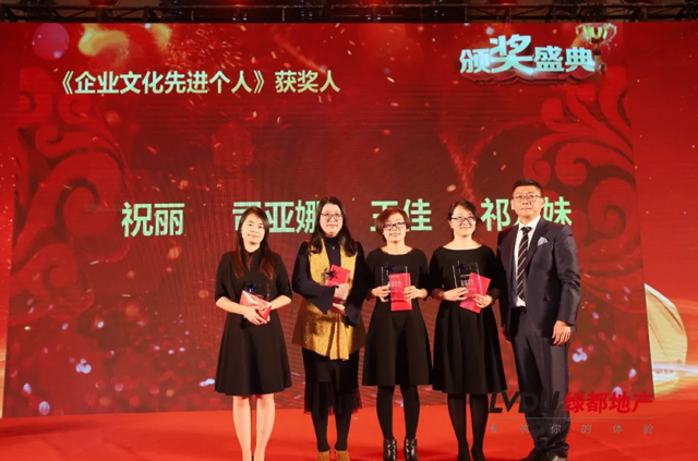 2018赏金女王地产筑梦，，，，，再出发！赏金女王迎新年会盛放纵行