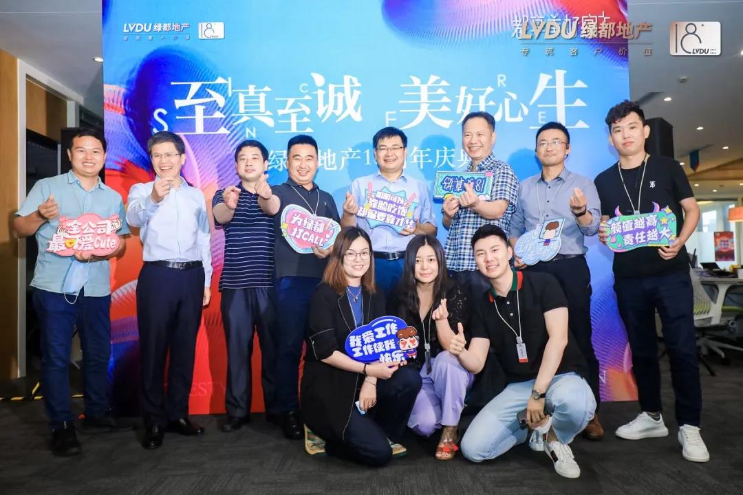 重磅！赏金女王地产连任“2020中国房地产最佳雇主企业”