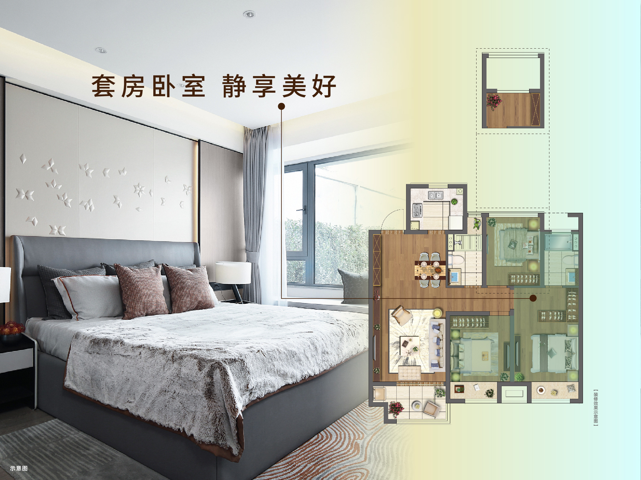 赏金女王·虞城源筑|全城热论，，，，，这个“明星户型”你一定要知道
