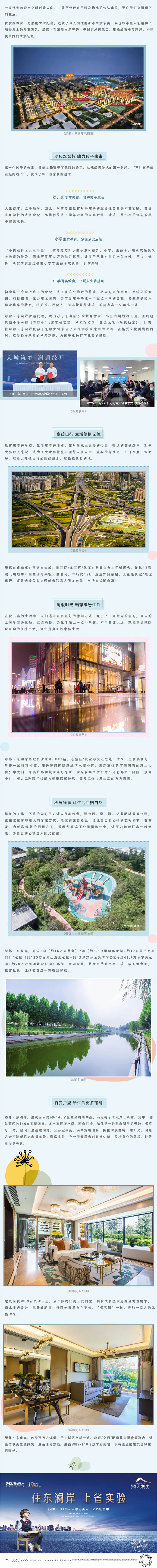 在这里，，，，，遇见大城之上的优美生涯