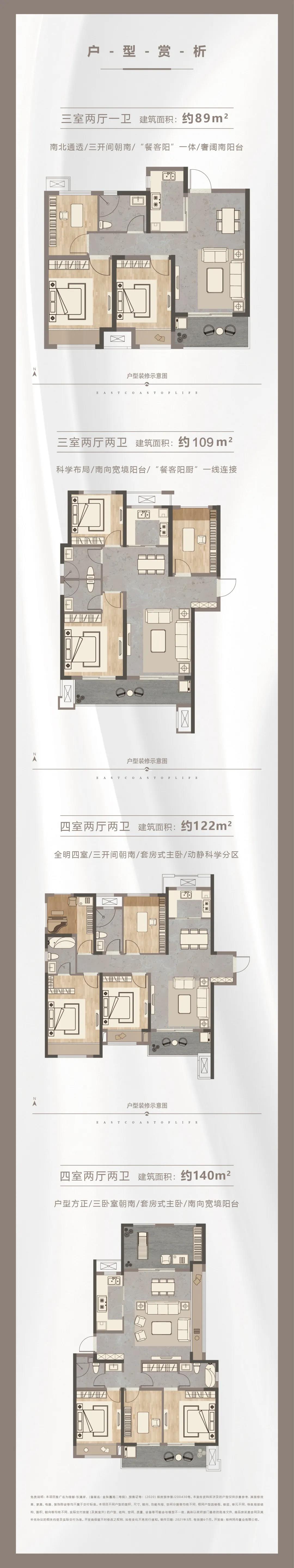 定了！“神兽”线上开学，，，，，家里有学生的必看！