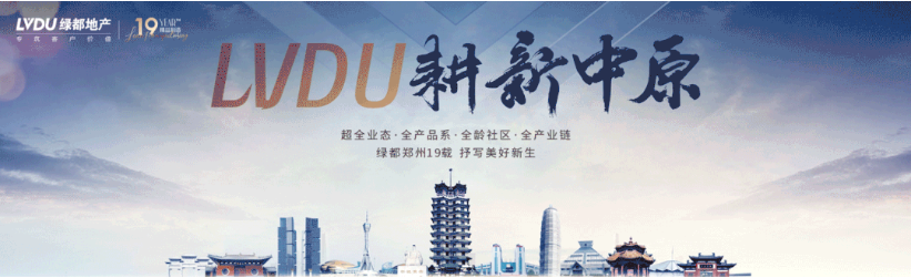 定了！“神兽”线上开学，，，，，家里有学生的必看！