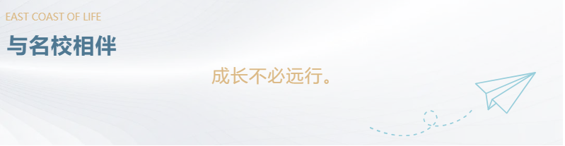 定了！“神兽”线上开学，，，，，家里有学生的必看！