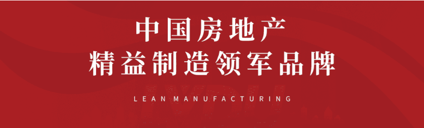 8#楼王加推在即 | 经开顶流热盘，，，，，，这一次万万别错过！