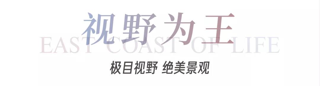 8#楼王加推在即 | 经开顶流热盘，，，，，，这一次万万别错过！