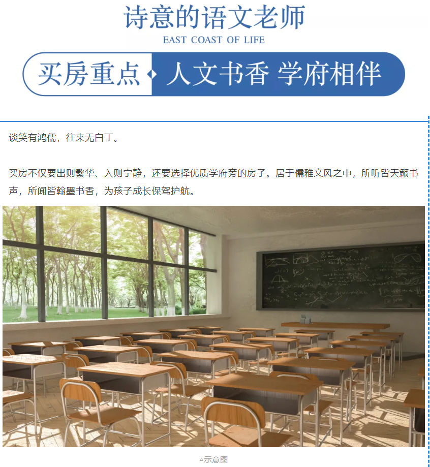 开学季礼遇西席节，，，，，，解锁红盘优等生的自我修养！