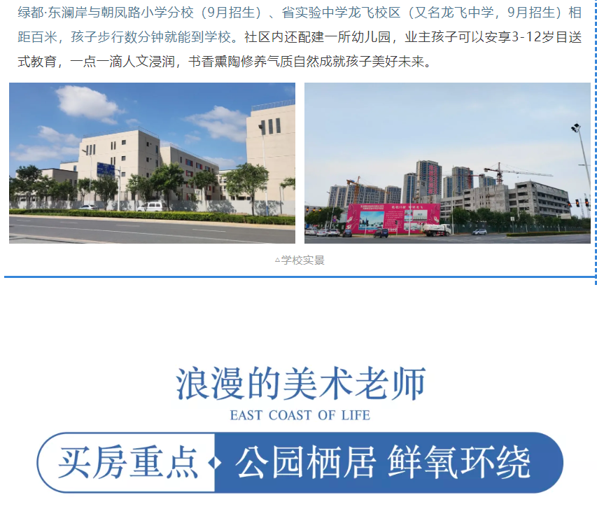 开学季礼遇西席节，，，，，，解锁红盘优等生的自我修养！