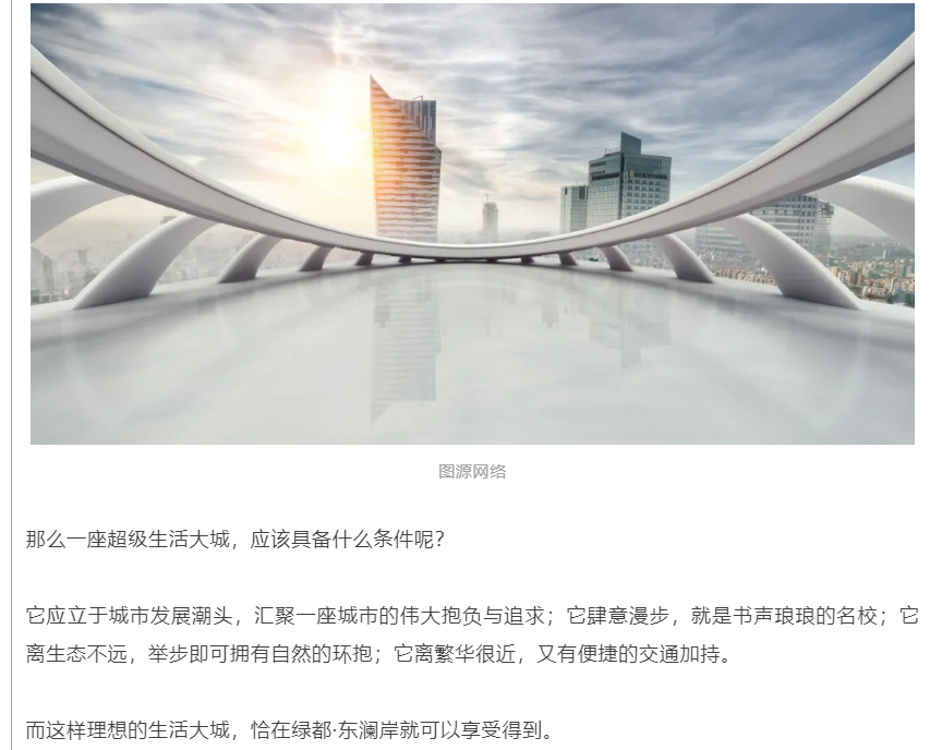 霸屏！双名校+硬核配套，，，，，，经开热盘8#新品应市加推！