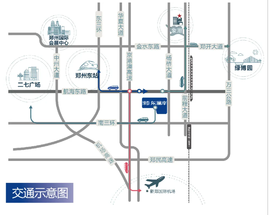 霸屏！双名校+硬核配套，，，，，，经开热盘8#新品应市加推！