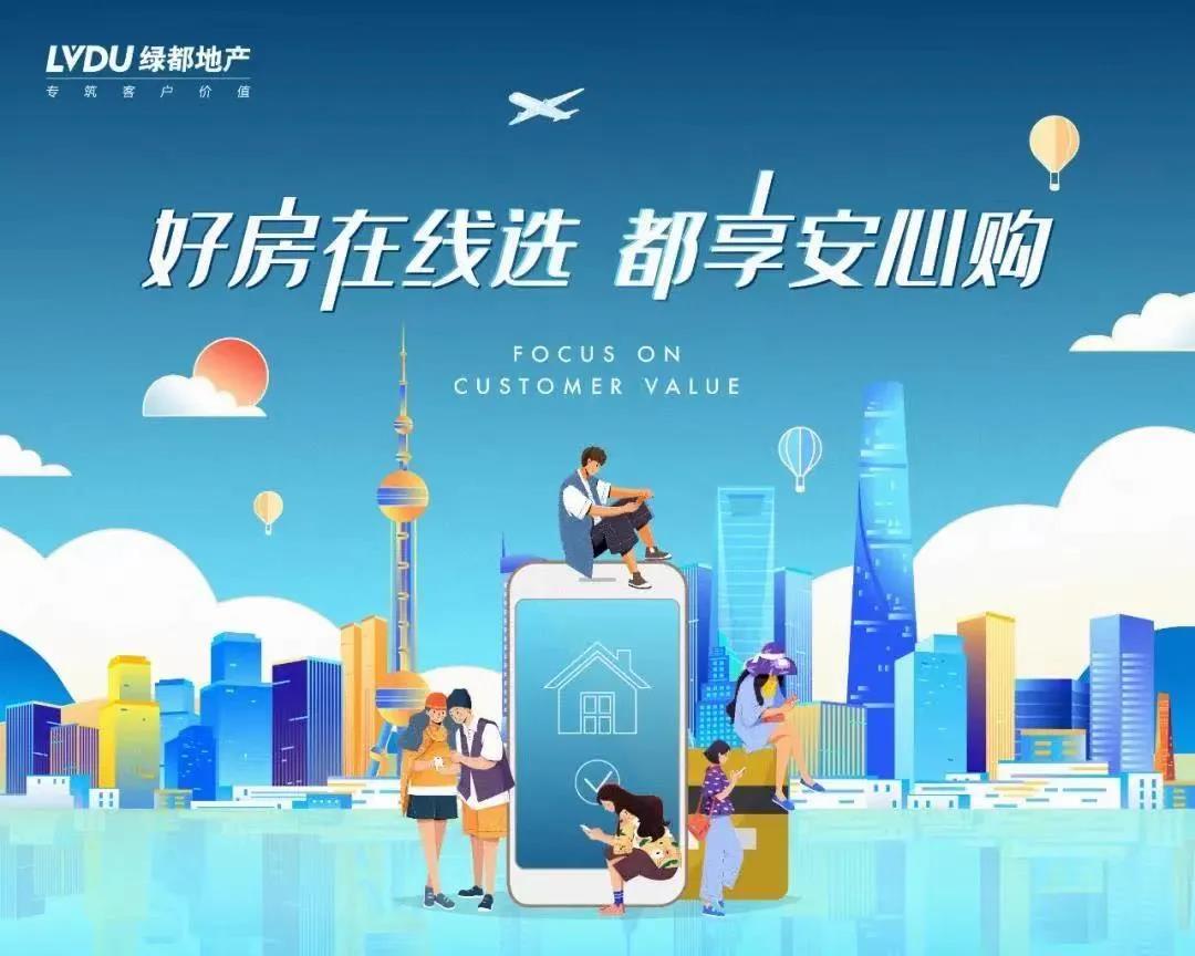 霸屏！双名校+硬核配套，，，，，，经开热盘8#新品应市加推！