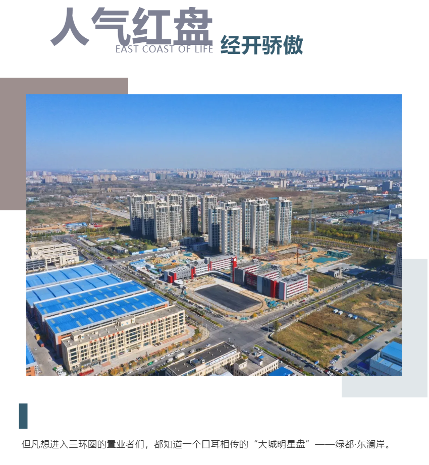 钜惠即止，，，，，，，，捡漏经开超人气明星热盘！