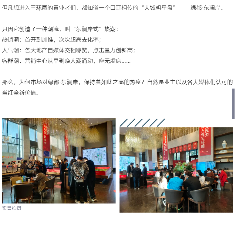 钜惠即止，，，，，，，，捡漏经开超人气明星热盘！