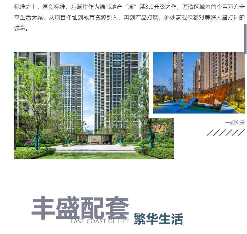 钜惠即止，，，，，，，，捡漏经开超人气明星热盘！