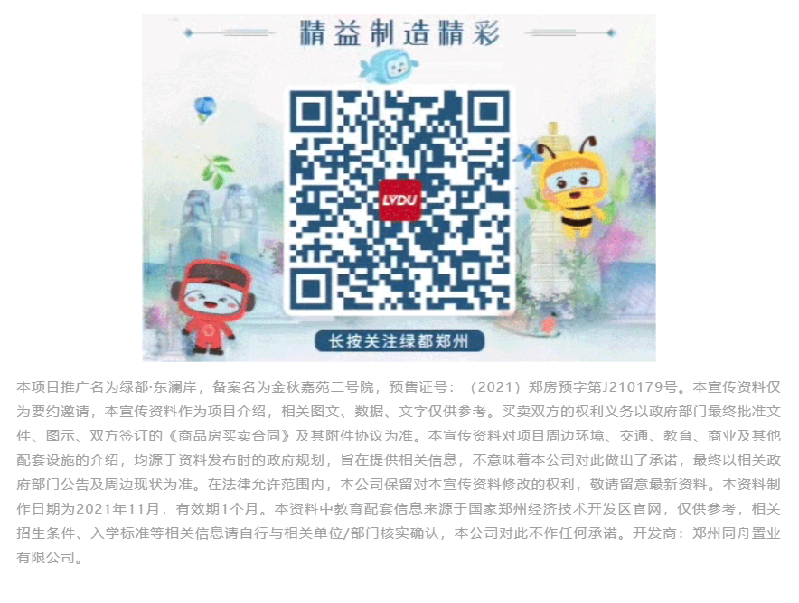钜惠即止，，，，，，，，捡漏经开超人气明星热盘！
