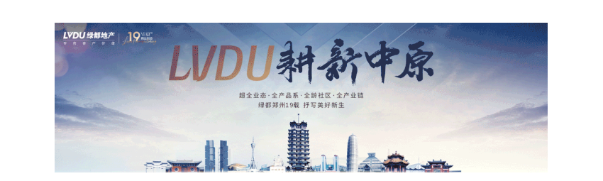 年终薅好房，，，，，，，这个明星红盘把“出圈”举行究竟！