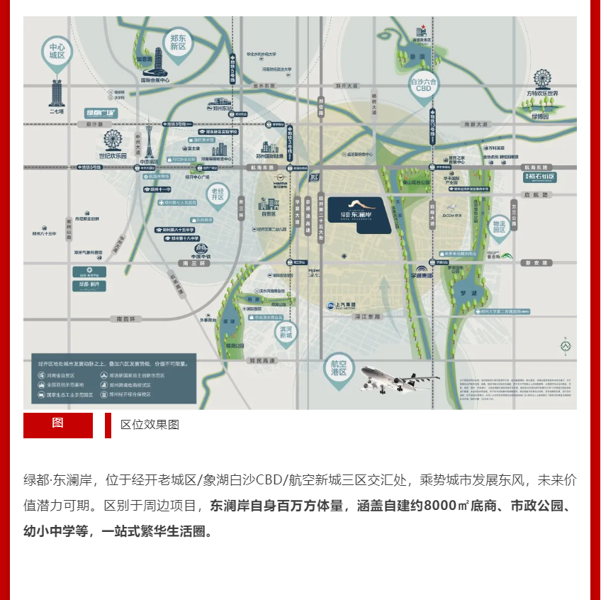 年终薅好房，，，，，，，这个明星红盘把“出圈”举行究竟！