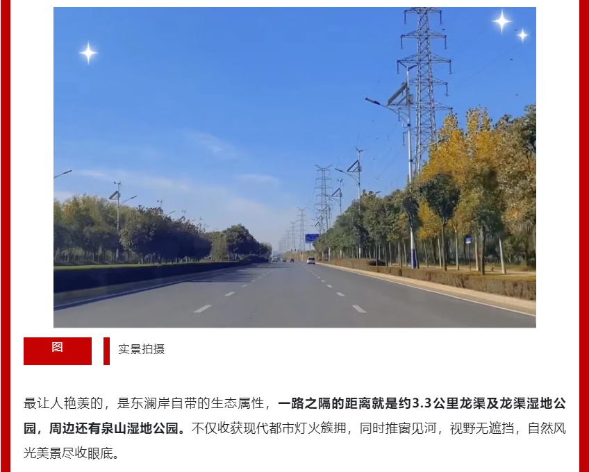 年终薅好房，，，，，，，这个明星红盘把“出圈”举行究竟！